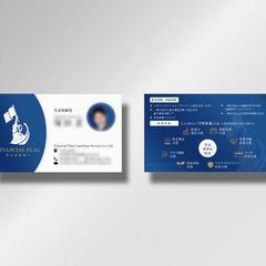 FINANCIAL FLAG様 名刺デザイン