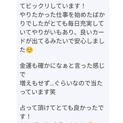 お客様のお声