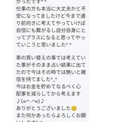 お客様のお声