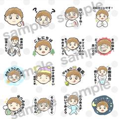 インフルエンサー様の公式LINEスタンプ