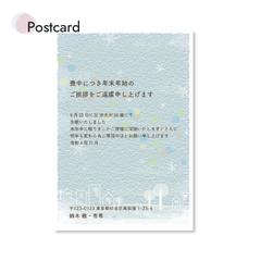 喪中のお知らせはがきのデザイン