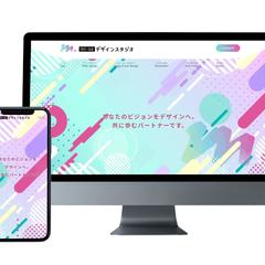 ホームページの制作＿デザインと実装