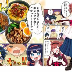 美味しいもの