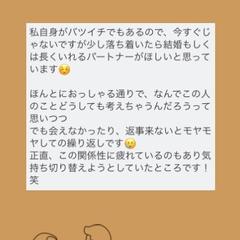 有難い口コミ