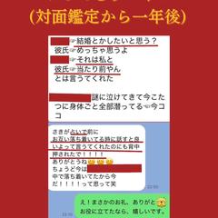 有難い口コミ