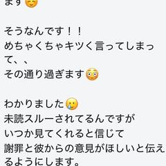 有難い口コミ