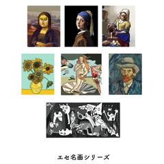名画のパロディイラスト