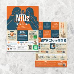 《A4サイズ・両面》学生対象　コンテスト参加募集チラシ