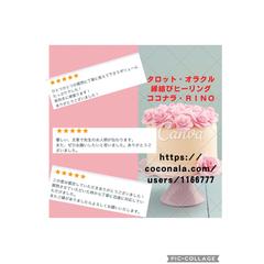 お客様からのご感想です！