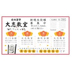 地域情報誌用の広告