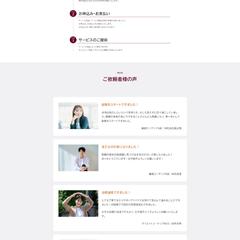 LISA様のホームページ