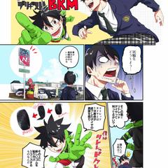 ブリヂストンBRM様向け求人広告漫画