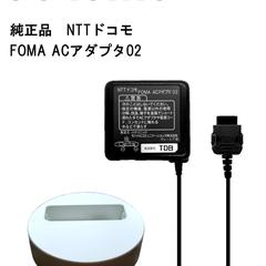 ドコモ
