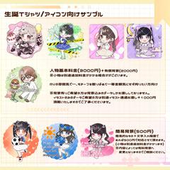 背景ありSD