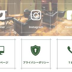 LINE リッチメニュー