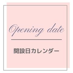 LINE リッチメニュー