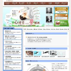 ホームページ作成とマーケティング