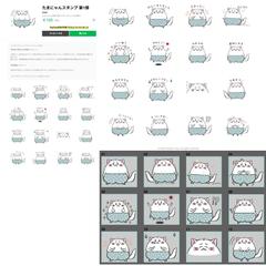 たまにゃんのLINEスタンプ第一弾（ご依頼分）