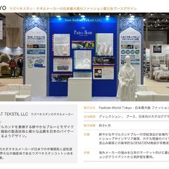 ウズベキスタン　タオルメーカー展示会ブースデザイン施工