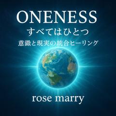 全てひとつ・統合されています✨現実に映し出される時が来ます✨