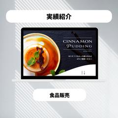 飲食店