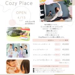 ヨガスタジオチラシ作成