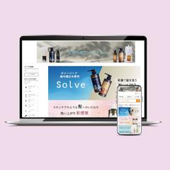 Yahoo!ショッピングリニューアル