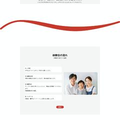 算数塾 りんご塾