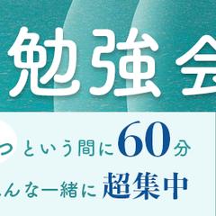ITスクールのメルマガバナー