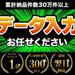 案件サイトのサムネイル画像