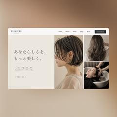 美容室④｜コーポレートサイト