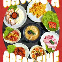 韓国料理屋さんの外看板