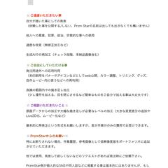 共通ラインナップメニュー 9/13