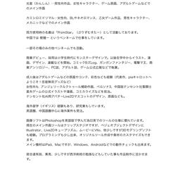 共通ラインナップメニュー 11/13