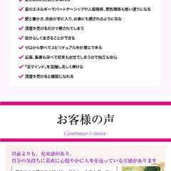 占いサービスLP