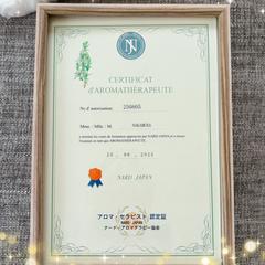 NARD JAPANアロマセラピスト