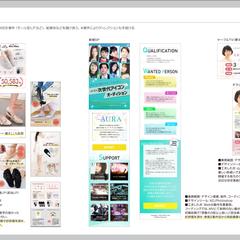 EC、LP、TV広告、チラシ