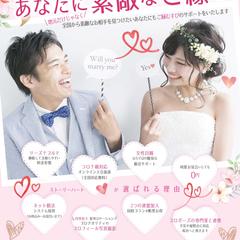 婚活サロンチラシ