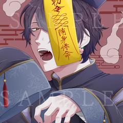 季節のイラスト