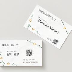 デモ名刺