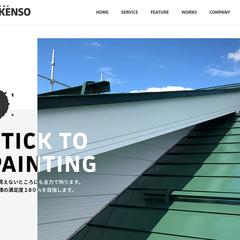 新潟市　NAO建装様　ホームページ制作