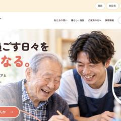 葛飾会｜福祉法人のWebサイト・依頼制作