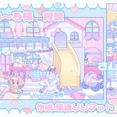 背景イラスト