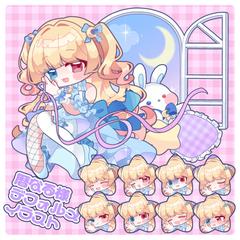 プレゼント用デフォルメイラスト