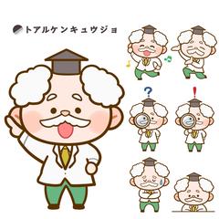 オリジナル｜トアルケンキュウジョ様　オリジナルキャラクター