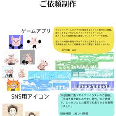 2025年8月　企業さまご依頼