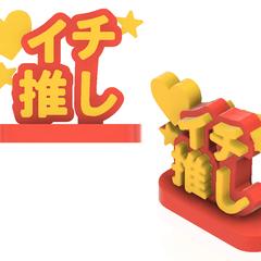 広告ポップアップデザイン