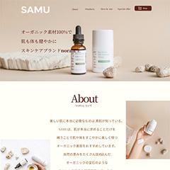 化粧品のWEDデザイン
