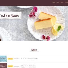 カフェのホームページ制作