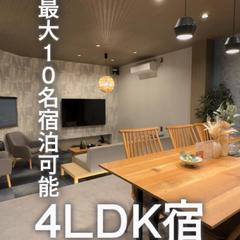 民泊ショート動画のサムネイル